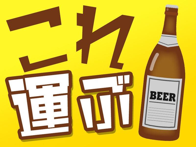 株式会社イディアコーポレーションの仕事画像2