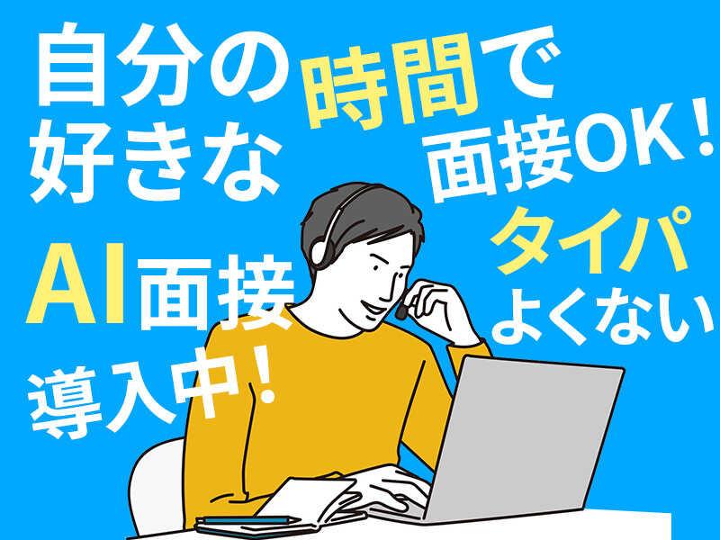 株式会社イディアコーポレーションの仕事画像3