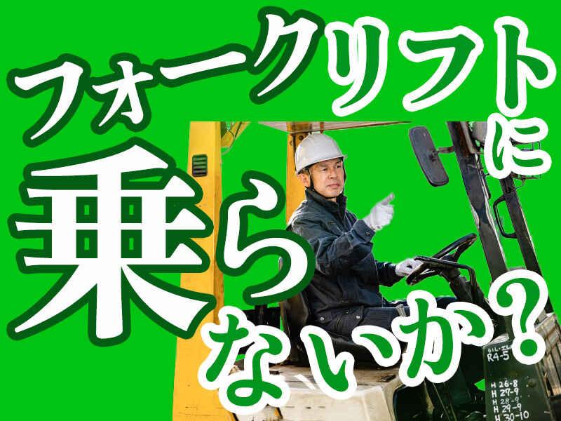 株式会社イディアコーポレーションの仕事画像1