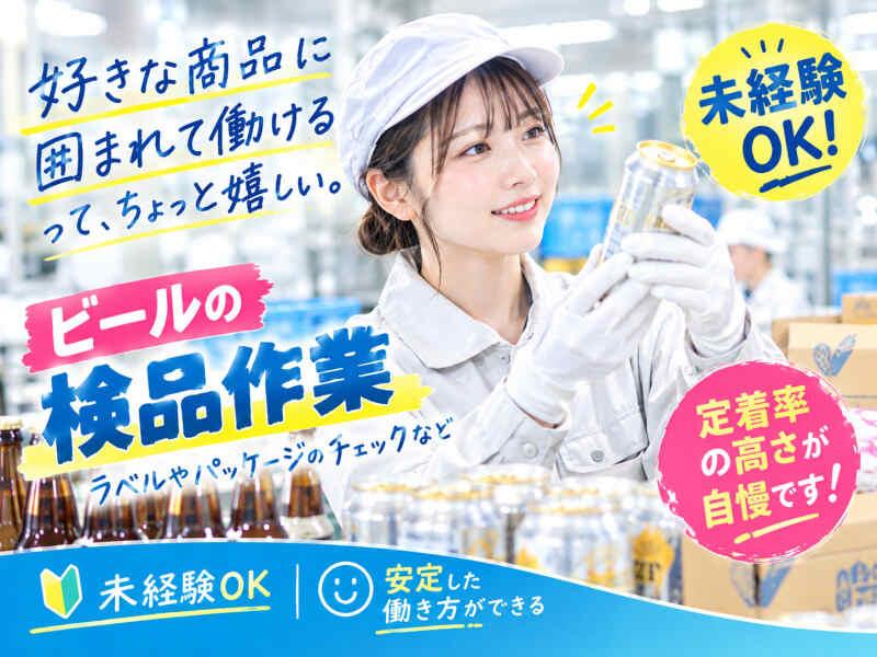 株式会社イディアコーポレーションの仕事画像1