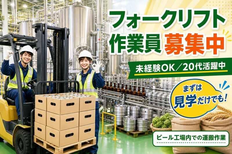 株式会社イディアコーポレーション 【060】の仕事画像3