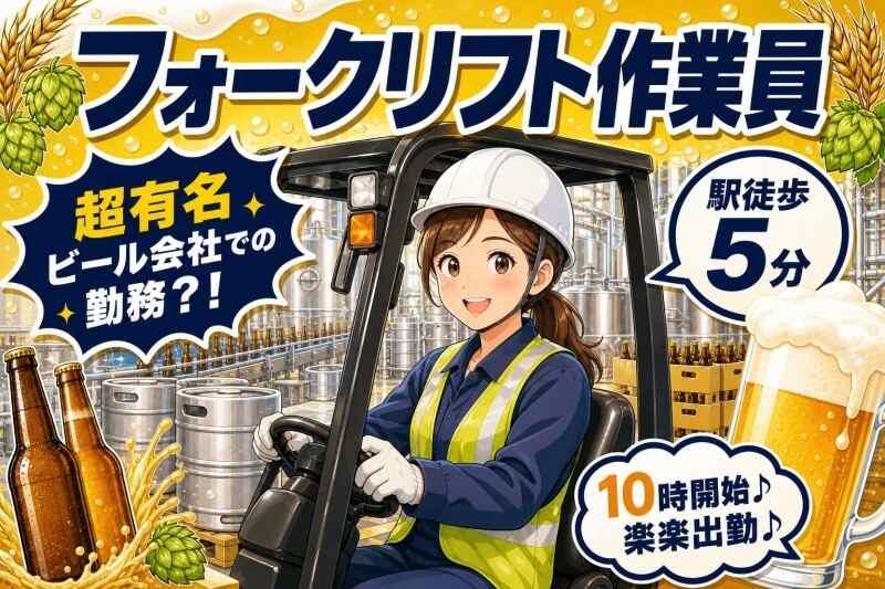 株式会社イディアコーポレーション 【060】の仕事画像1