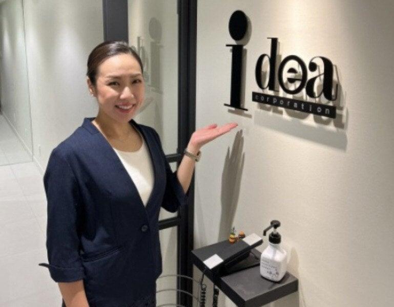 株式会社イディアコーポレーションの仕事画像3
