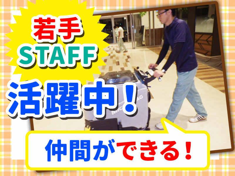 株式会社グローバルエージェントの仕事画像1