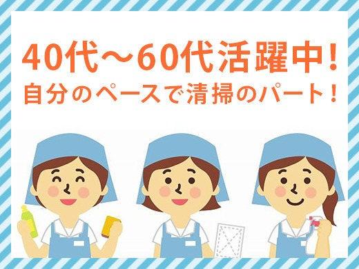 株式会社グローバルエージェントの仕事画像1