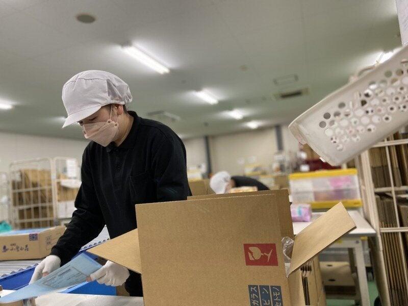 昭和梱包株式会社の仕事画像1