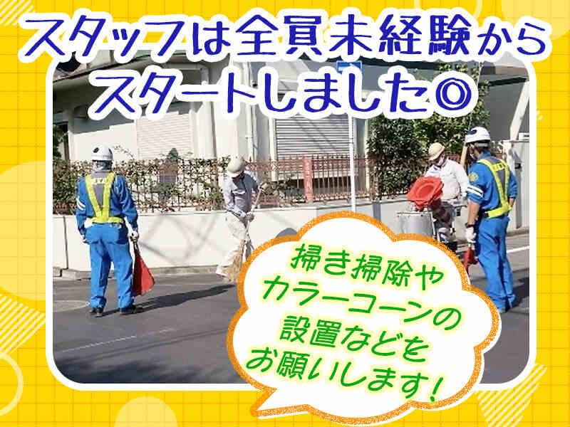 株式会社全工の仕事画像2