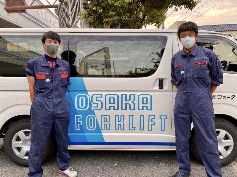 大阪フォークリフト株式会社の仕事画像1
