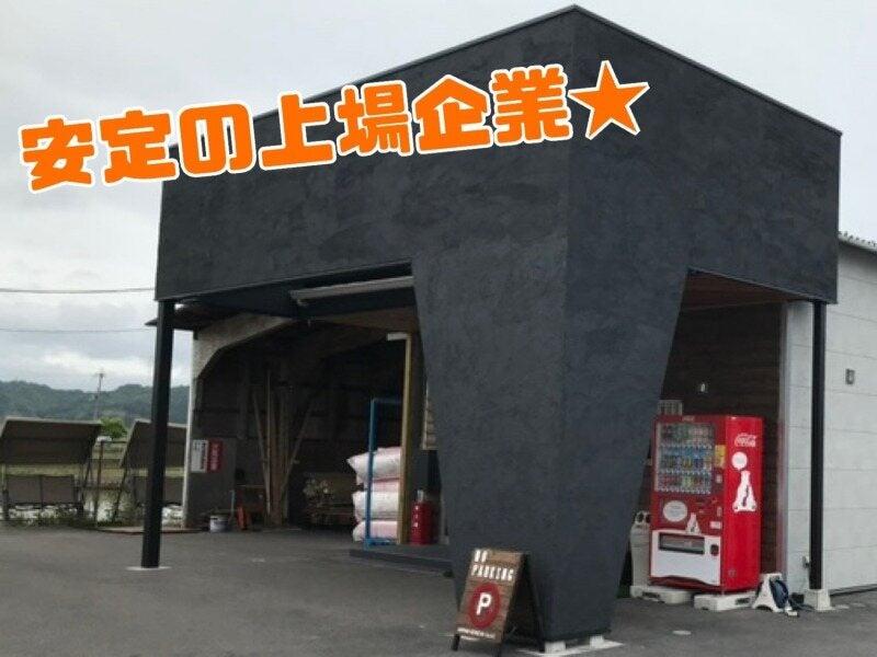 ジャパン建材株式会社滋賀営業所の仕事画像2