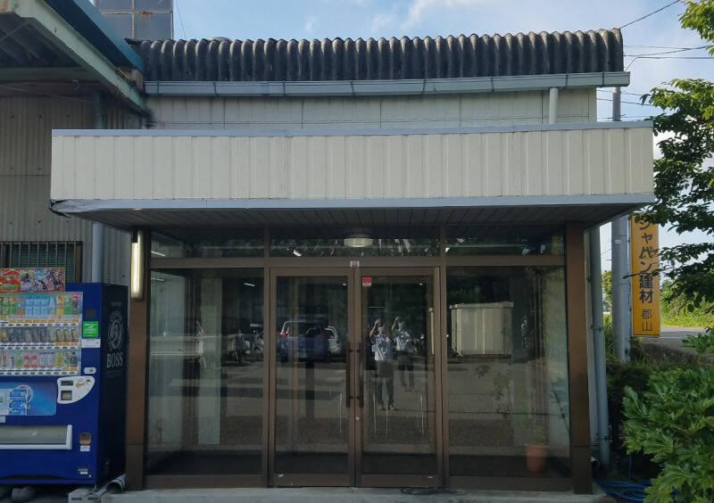 ジャパン建材株式会社 郡山営業所の仕事画像3