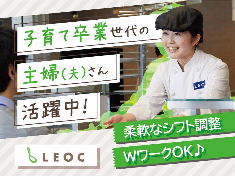 株式会社LEOC (アマゾン尼崎FC)の仕事画像1