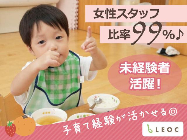 【調理スタッフ】週2日~で家事育児と両立/駅徒歩圏内(フード・飲食、船橋市)のイメージ画像