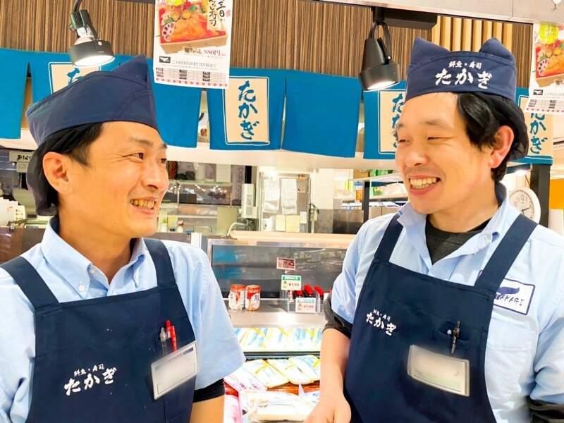 株式会社鮮魚たかぎ 守山店の制服5