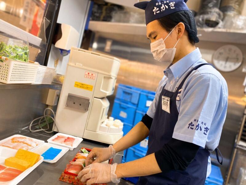 株式会社鮮魚たかぎ イオンモール京都五条店の仕事画像2