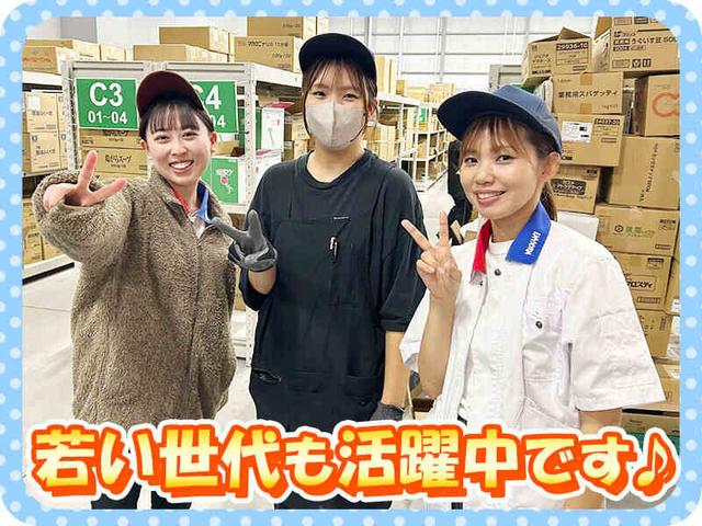 【年内スタートまだ間に合う!】髪色自由・ネイルOK♪食品仕分け(軽作業・物流、土浦市)のイメージ画像