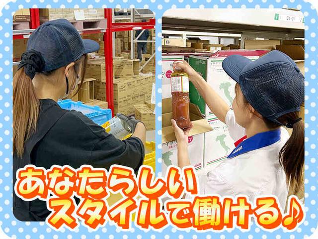 【年内スタートまだ間に合う!】髪色自由・ネイルOK♪食品仕分け(軽作業・物流、千葉市稲毛区)のイメージ画像