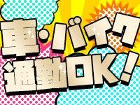 JBL藤沢シーラーの仕事画像2