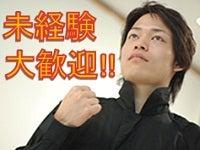 株式会社タック takの仕事画像1