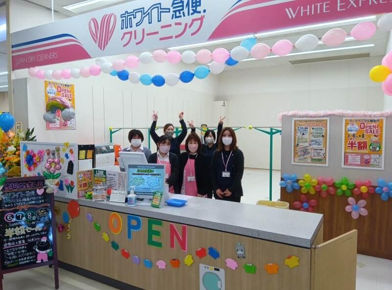ホワイト急便 猪苗代店の仕事画像3