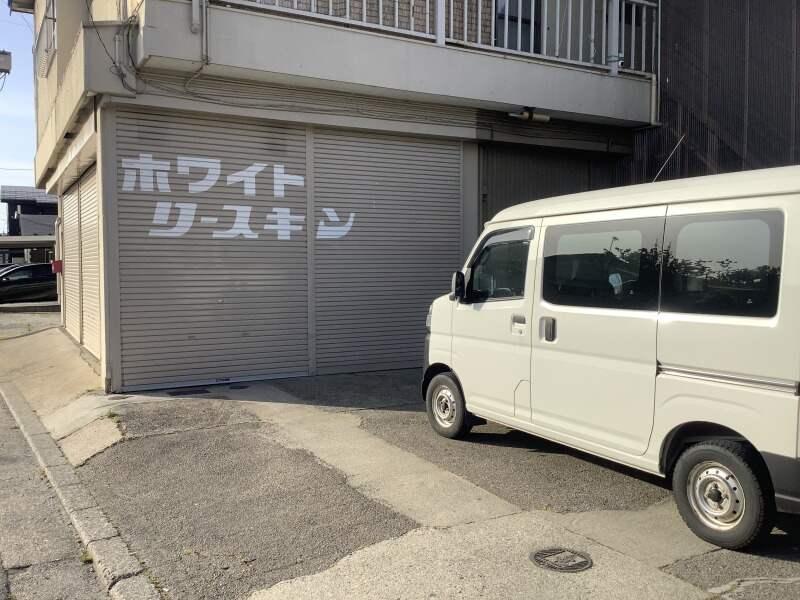 ホワイトリースキンの仕事画像2