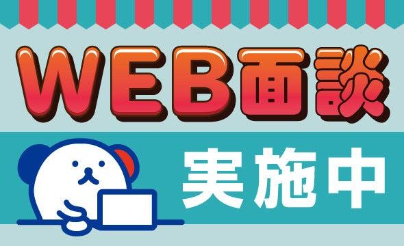 株式会社ホットスタッフ南大阪【UBT-2445】の仕事画像3