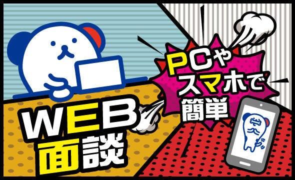 株式会社ホットスタッフ南大阪【UBT-2448】の仕事画像3