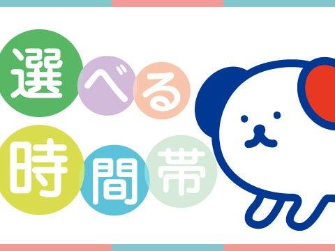 株式会社ホットスタッフ南大阪【LBT-0094】の仕事画像2