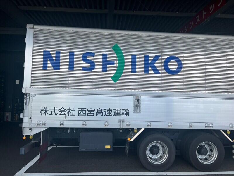 株式会社西宮高速運輸の仕事画像2