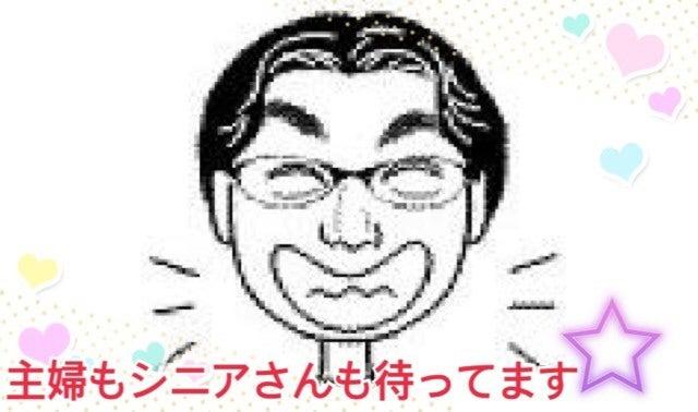 朝日新聞サービスアンカー豊田中央の仕事画像1