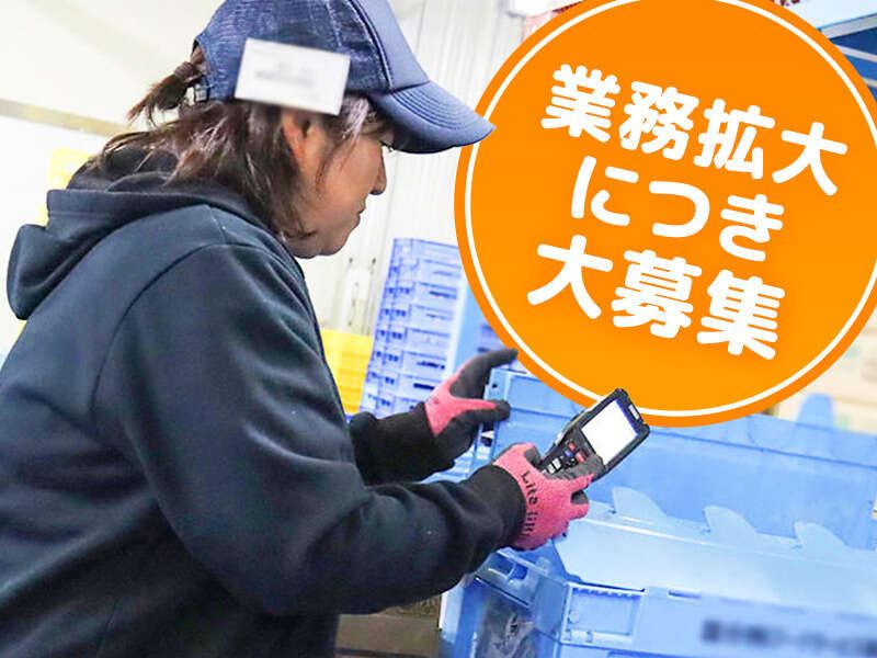 株式会社アワヤカンパニー 川口営業所の仕事画像3