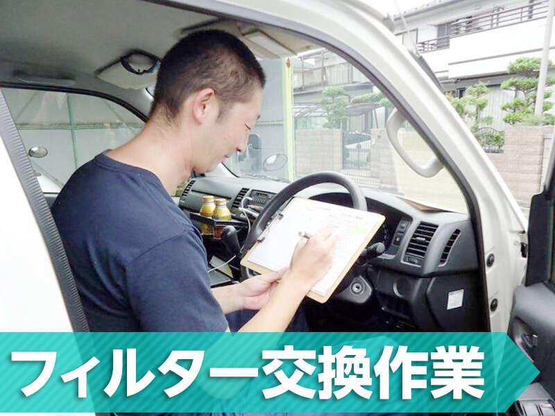 株式会社エルクの仕事画像3