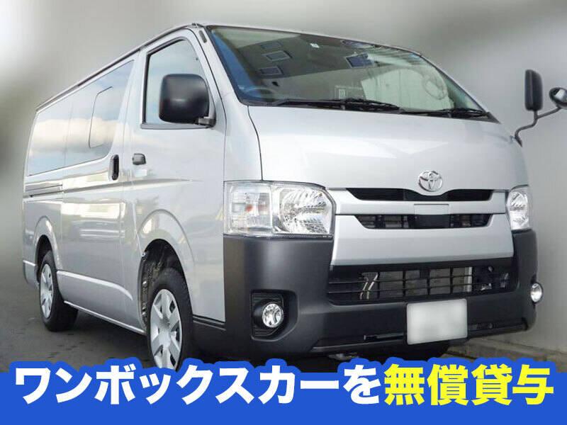 株式会社エルクの仕事画像1