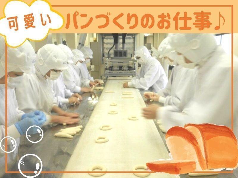 株式会社イズム 四条畷工場の仕事画像2