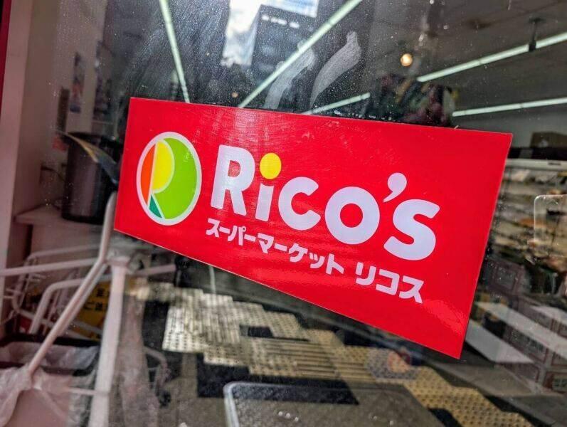 リコス 九段南4丁目店の仕事画像3