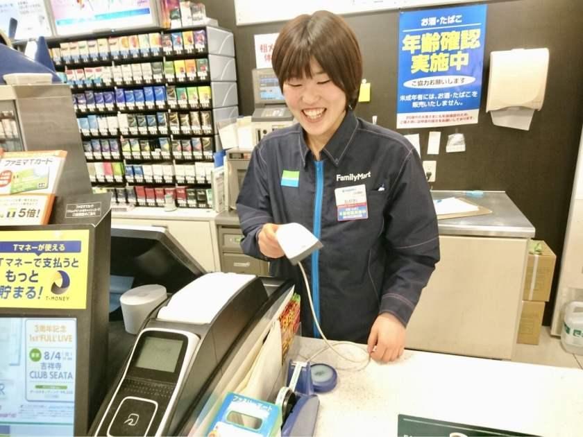 ファミリーマート 川崎宮前平店の制服2