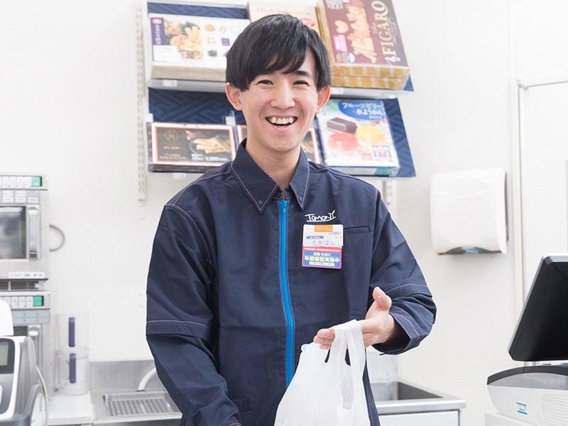 ファミリーマート 川崎宮前平店の制服3