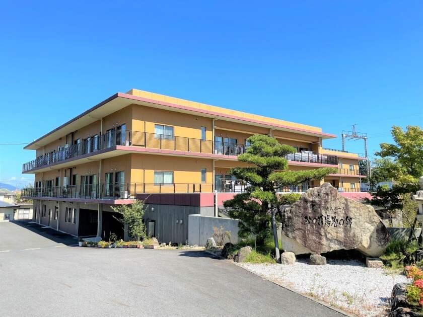 特別養護老人ホーム松の浦の制服5