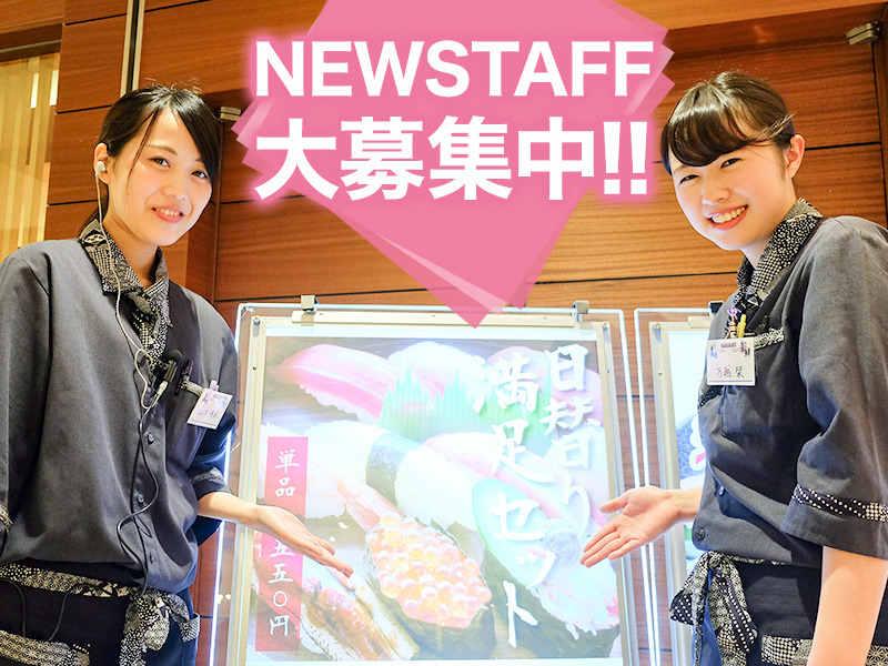嘉文(かもん) センチュリー豊田ビル店の仕事画像1
