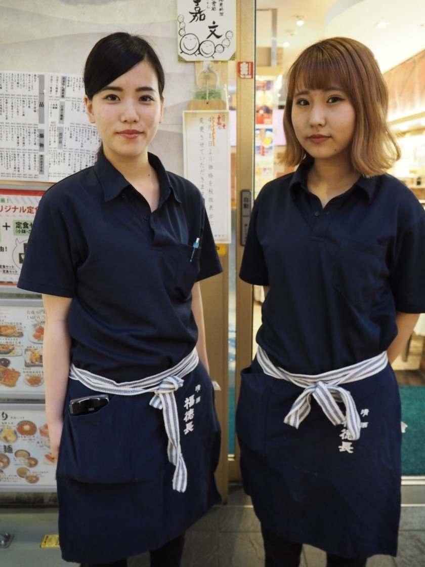嘉文(かもん) 金山北店の制服1