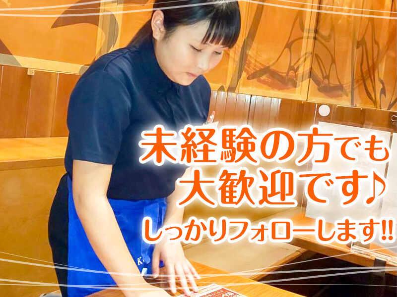 嘉文(かもん) 神宮店の仕事画像2