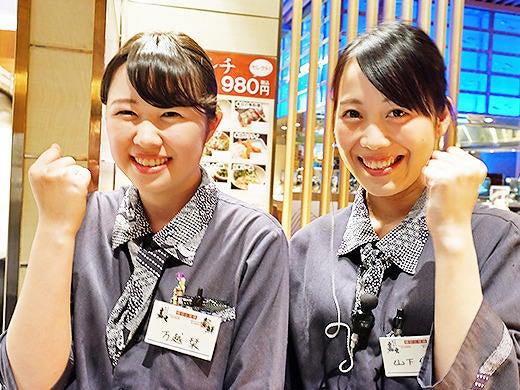 嘉文(かもん) センチュリー豊田ビル店の仕事画像3