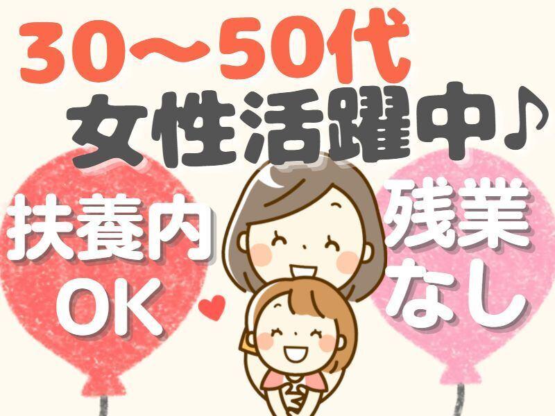 株式会社ラポート 株式会社ラポート 本社の仕事画像3