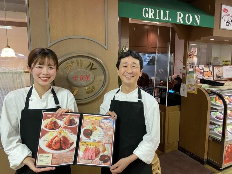 株式会社ロンの仕事画像3