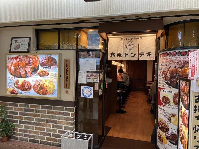 大阪トンテキ 大阪駅前第2ビル店の仕事画像2