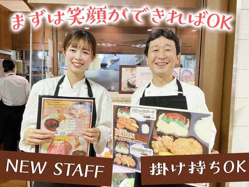 株式会社ロンの仕事画像1