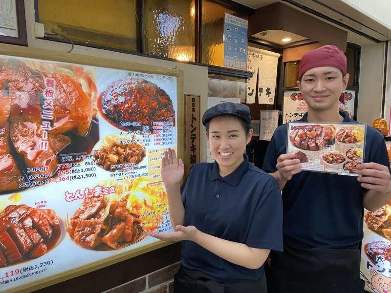 大阪トンテキ 大阪駅前第2ビル店の仕事画像3