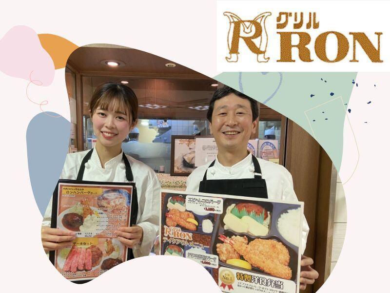 株式会社ロンの仕事画像2