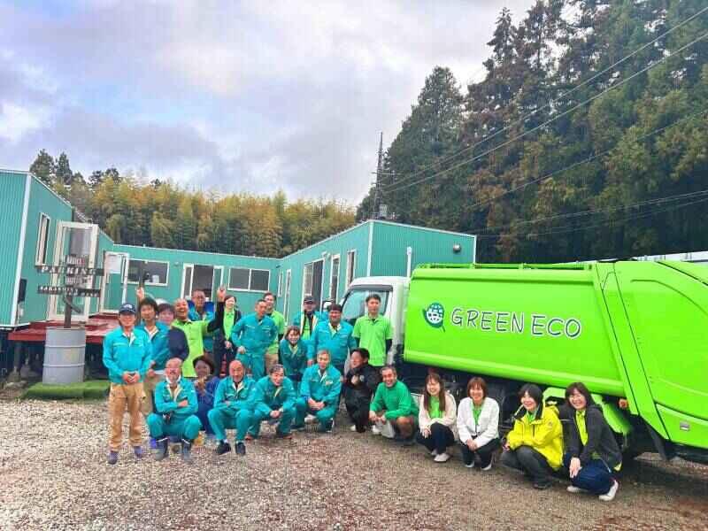 グリーン・エコ株式会社の仕事画像1
