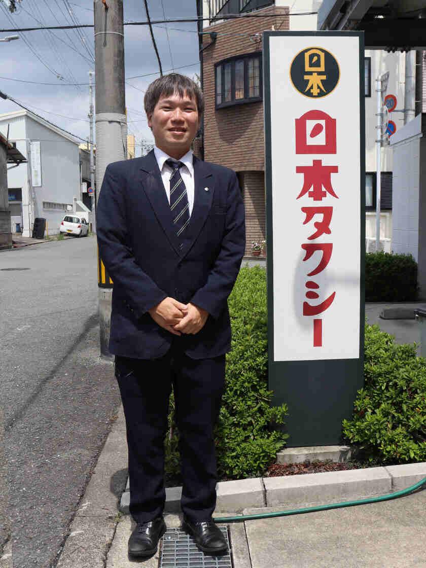日本タクシー株式会社の制服4