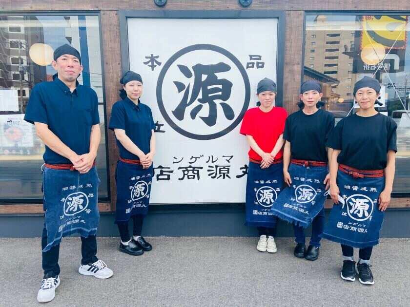 丸源ラーメン 陣山店の制服1